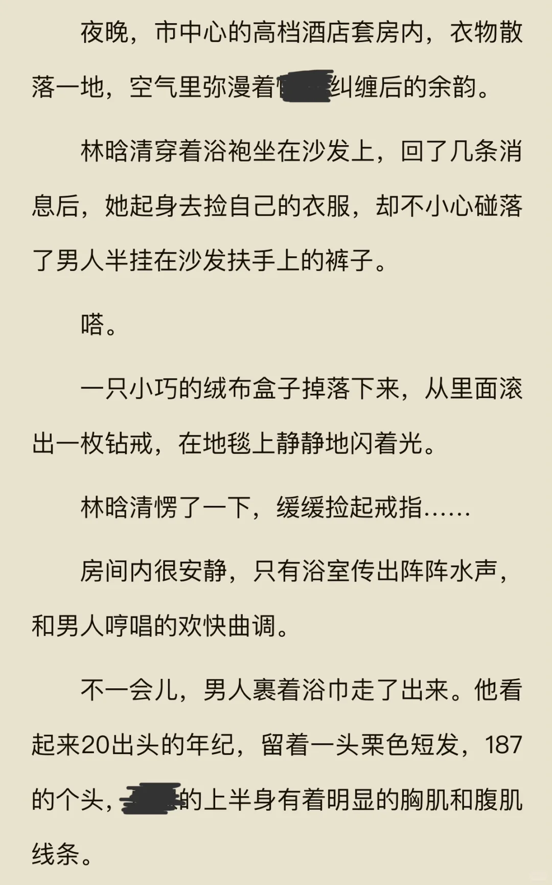 开了本新书🥲