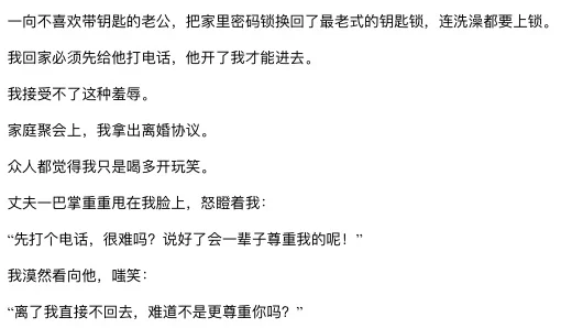 8.8小程序风短篇爆款书单-导语