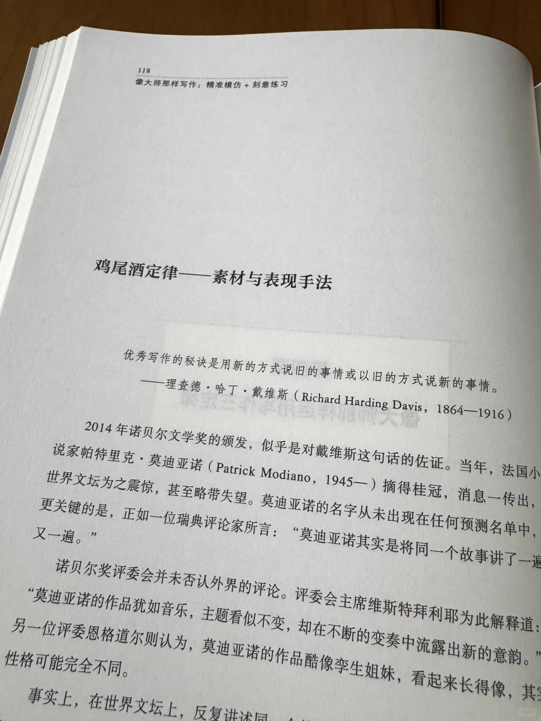 写作的窍门，其实就是“抄爆款”❗️