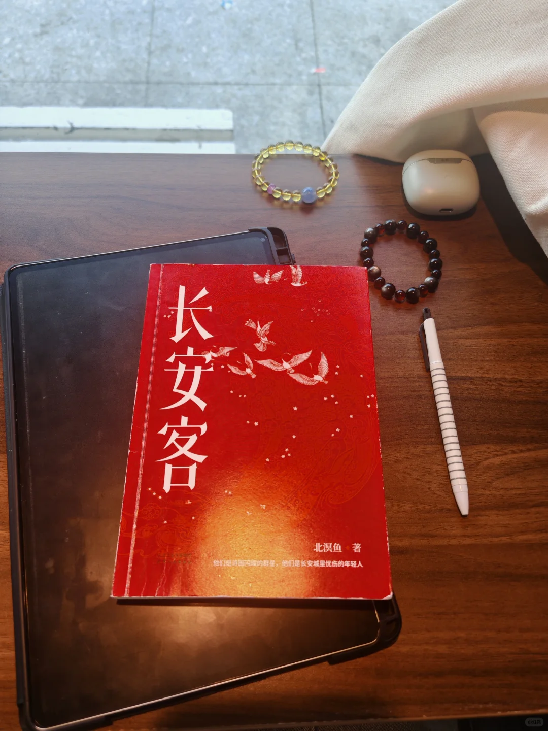 通勤读两页，地铁变长安！！！🌸