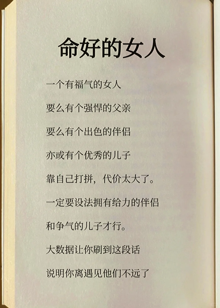 翻烂这本书📖，真的可以开挂❗️