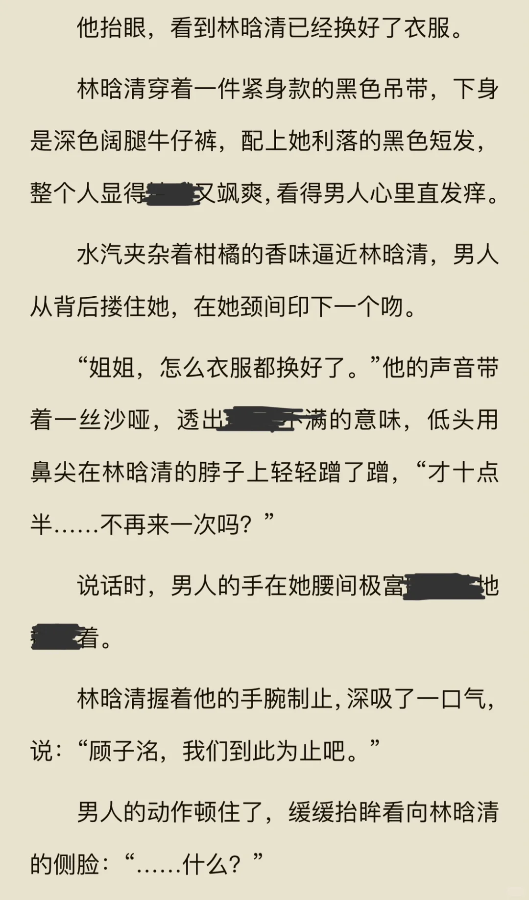 开了本新书🥲