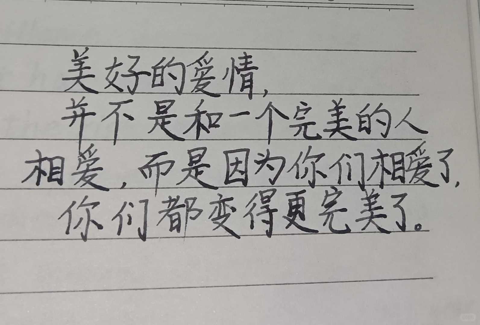 好书推荐。陈果《好的爱情》