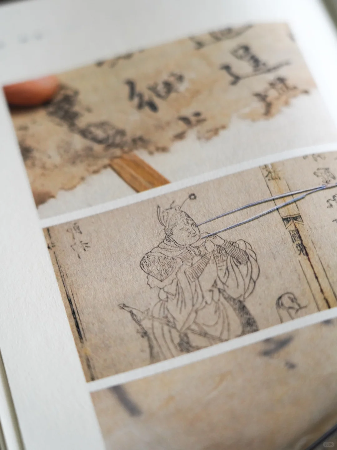汪帆爆款新作「补书」‼️+超珍稀手工纸样