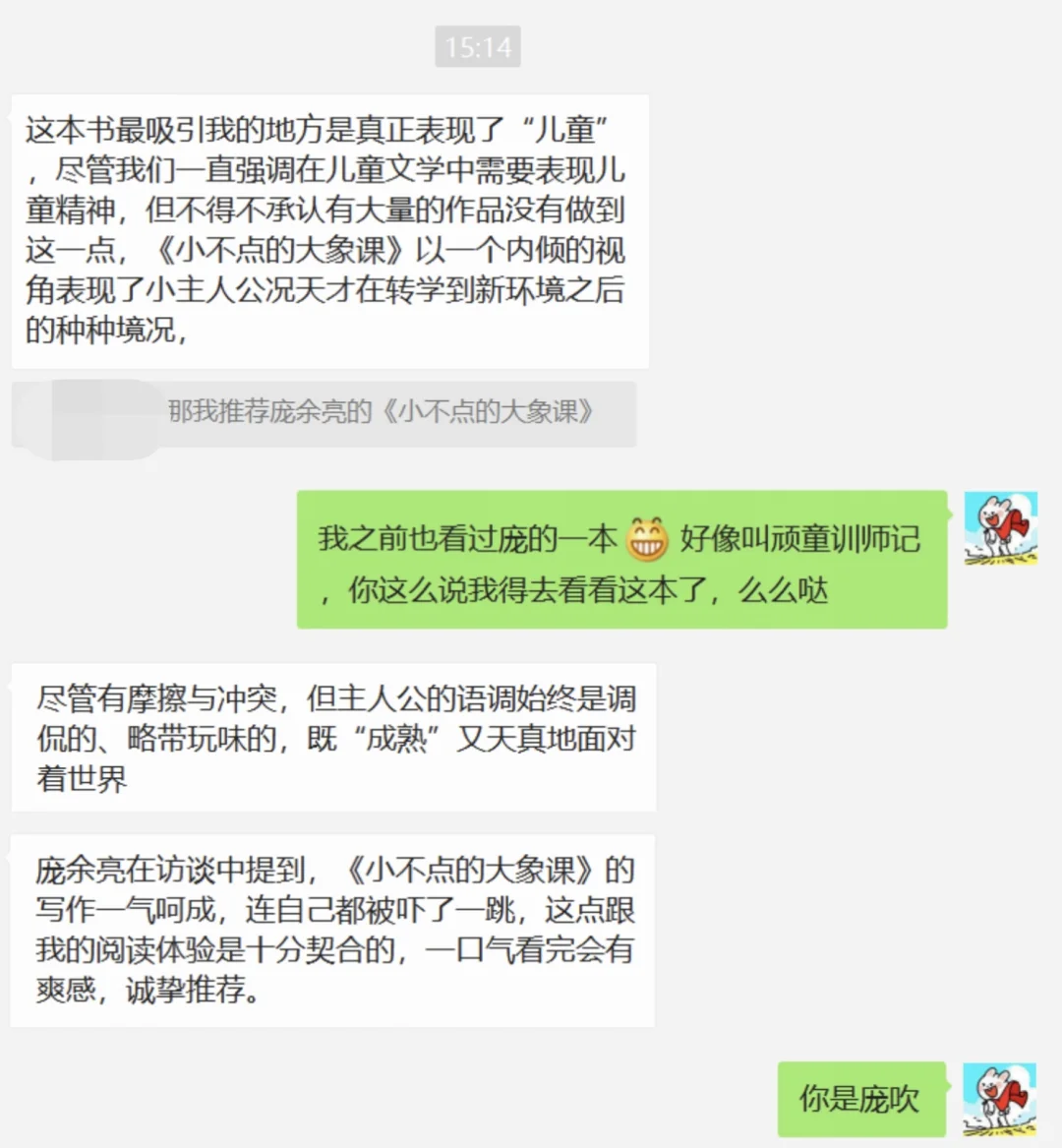 儿童文学研究生们正在读的儿童文学