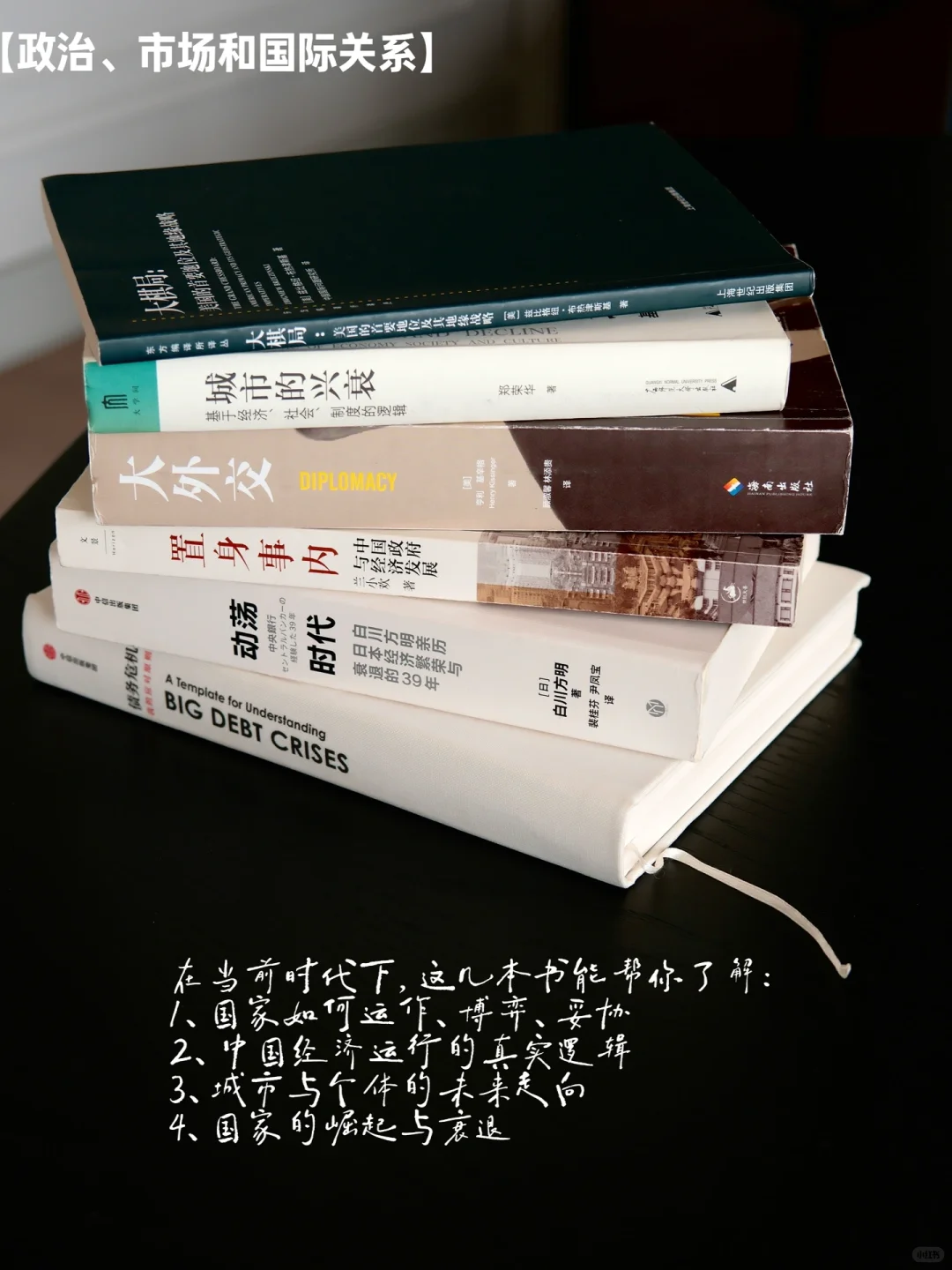 整个孕期静下心来看会书吧～