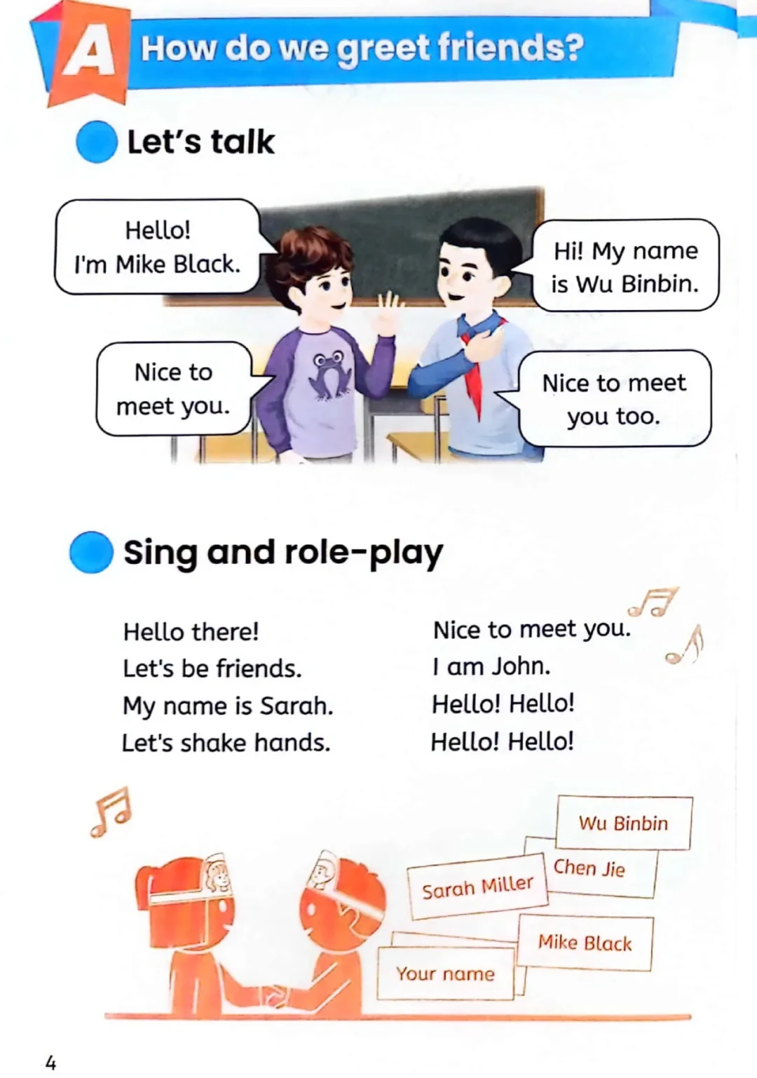🤩2024最新版人教版PEP三年级英语电子课本