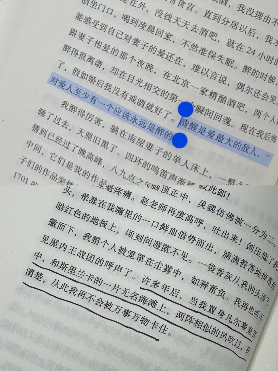 😈“不乖”书单！读完对这个世界又爱又恨