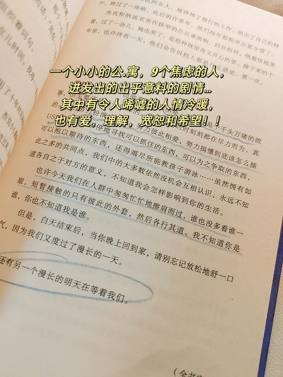 Pdd｜最近特别触动我的几本书！