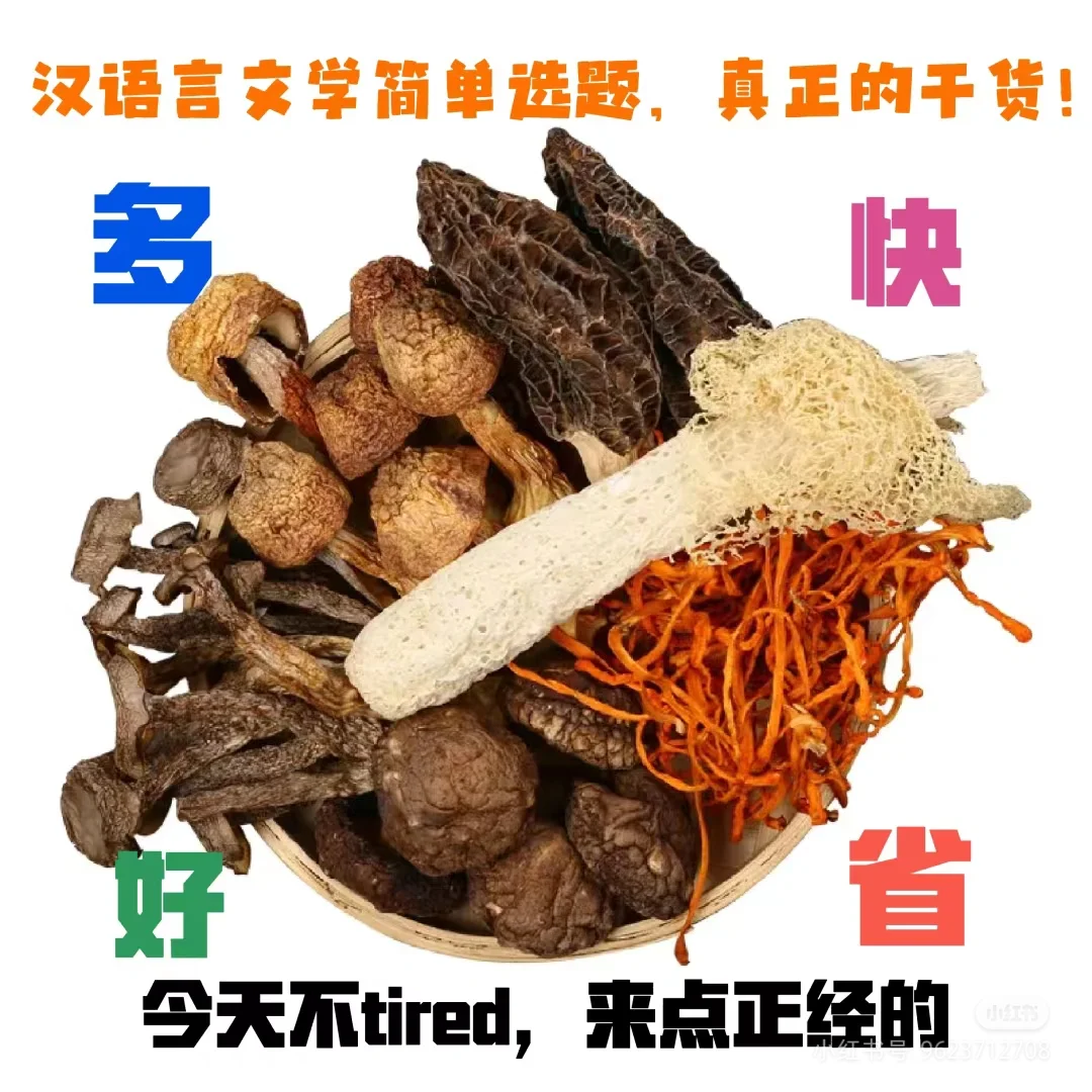方法 | 汉语言文学毕业论文选题技巧