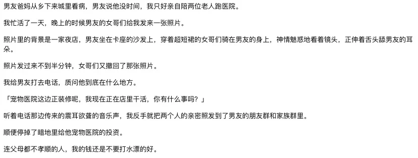 8.8小程序风短篇爆款书单-导语