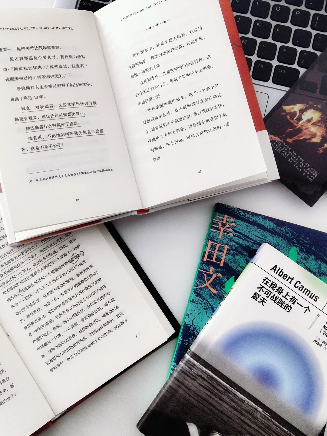 i人无法拒绝的通勤口袋书