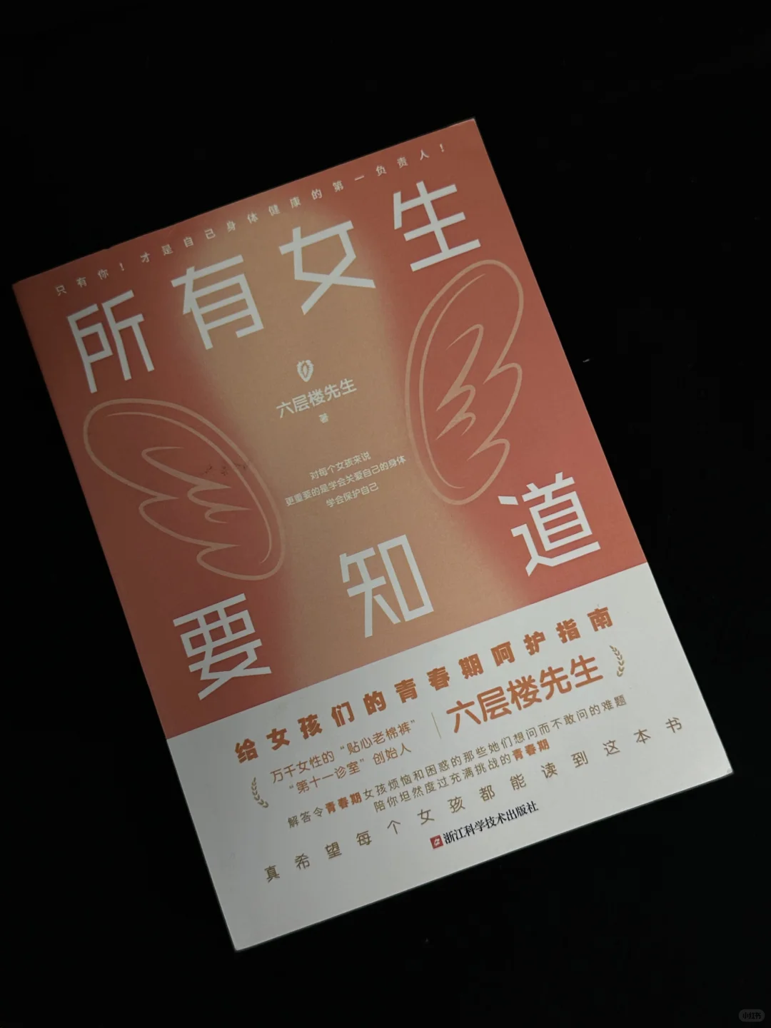 😈“不乖”书单！读完对这个世界又爱又恨