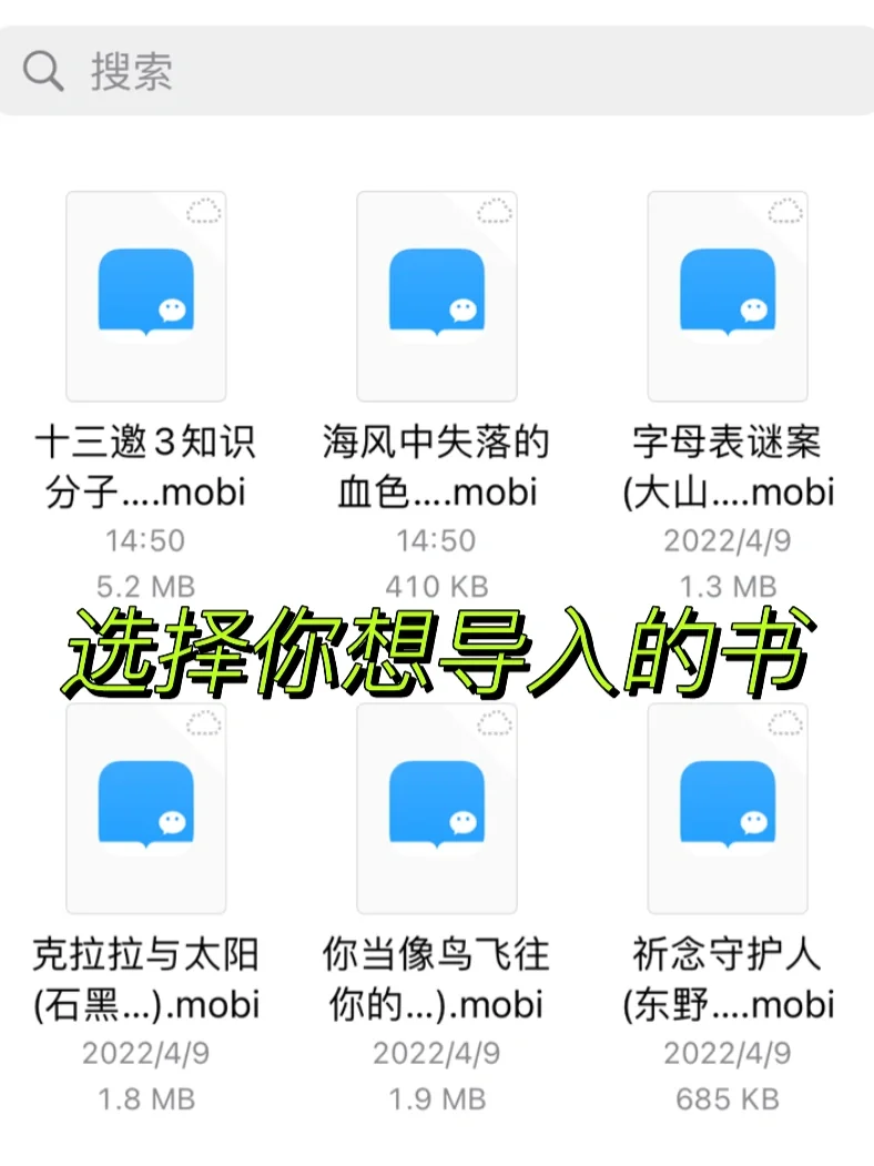 实现免费图书自由❗️Z-library🉑️导入Vx读书