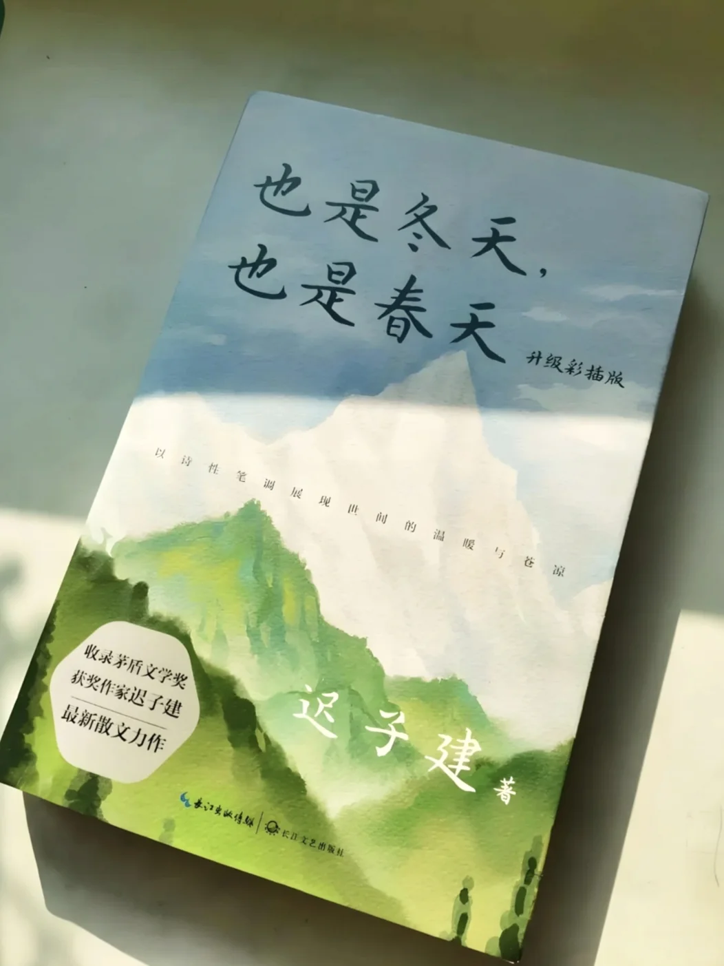 一定要读的书，央视都强烈推荐📚