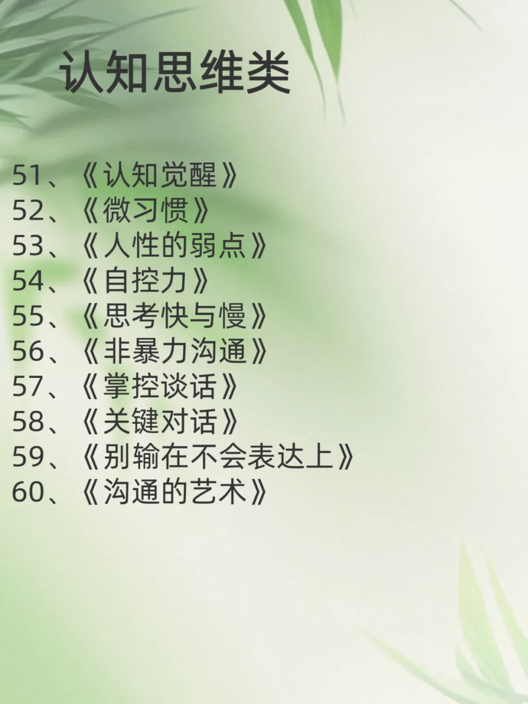 🔥人民日报推荐 100 本书｜2025 必看书籍