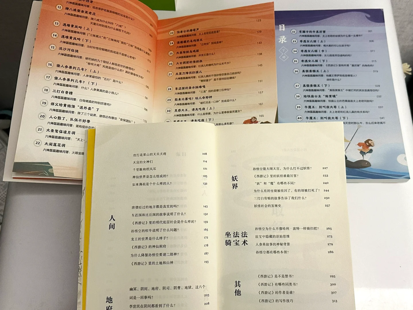 小升初暑假阅读书单8.13