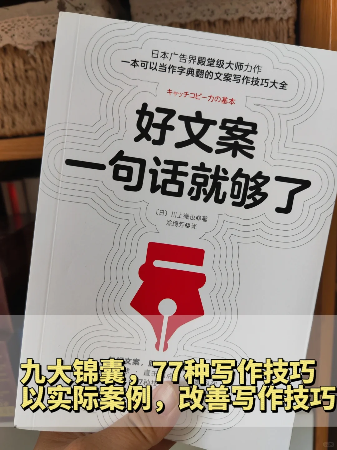 新手小白做自媒体，请读烂这几本书