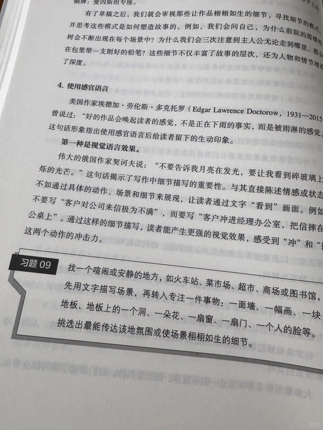 写作的窍门，其实就是“抄爆款”❗️