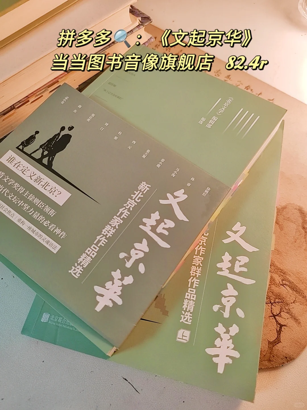 Pdd｜最近特别触动我的几本书！