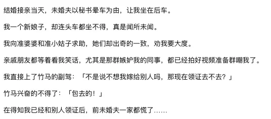 8.8小程序风短篇爆款书单-导语