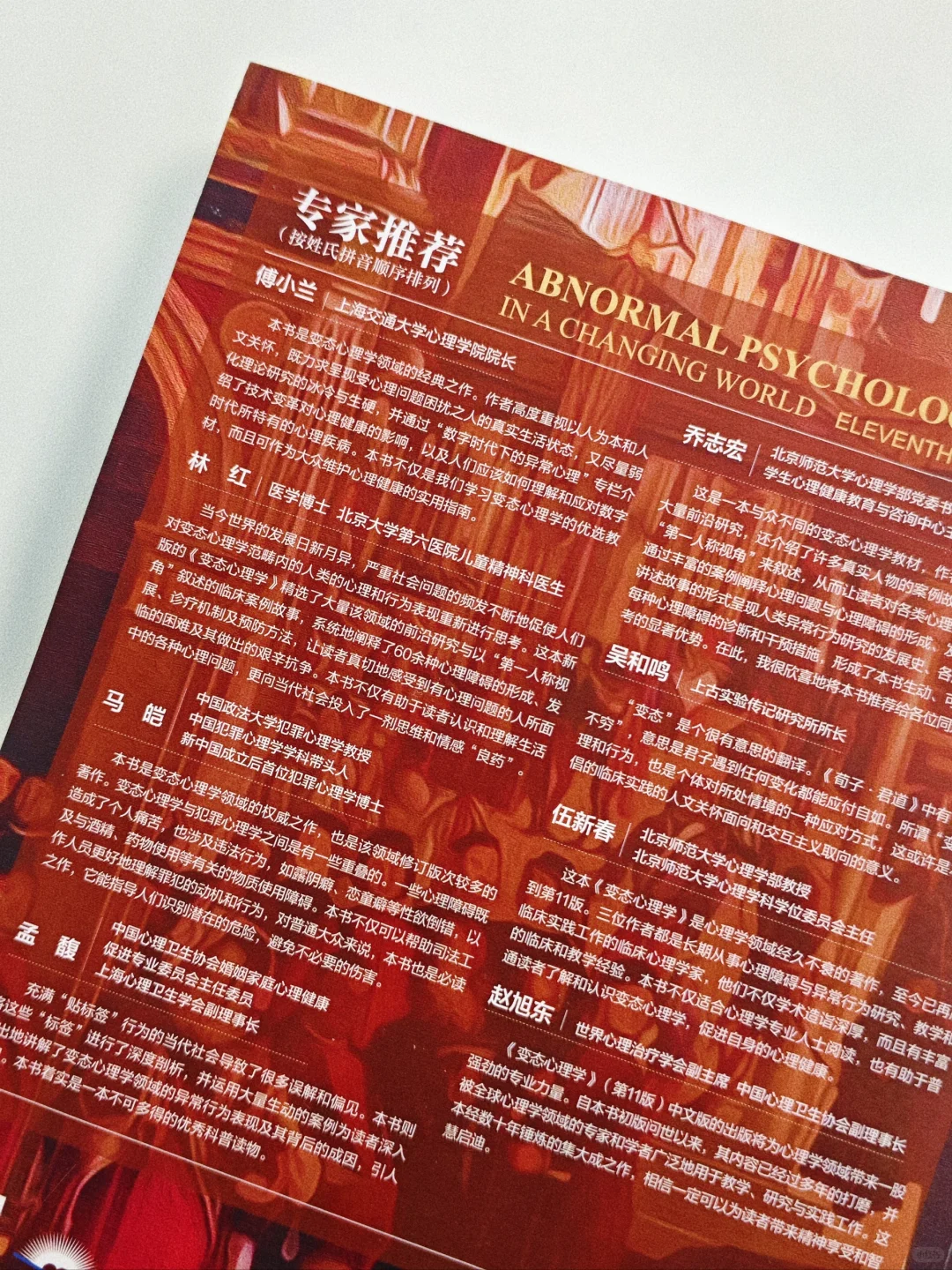 差点因为封面错过这本巨牛的书！