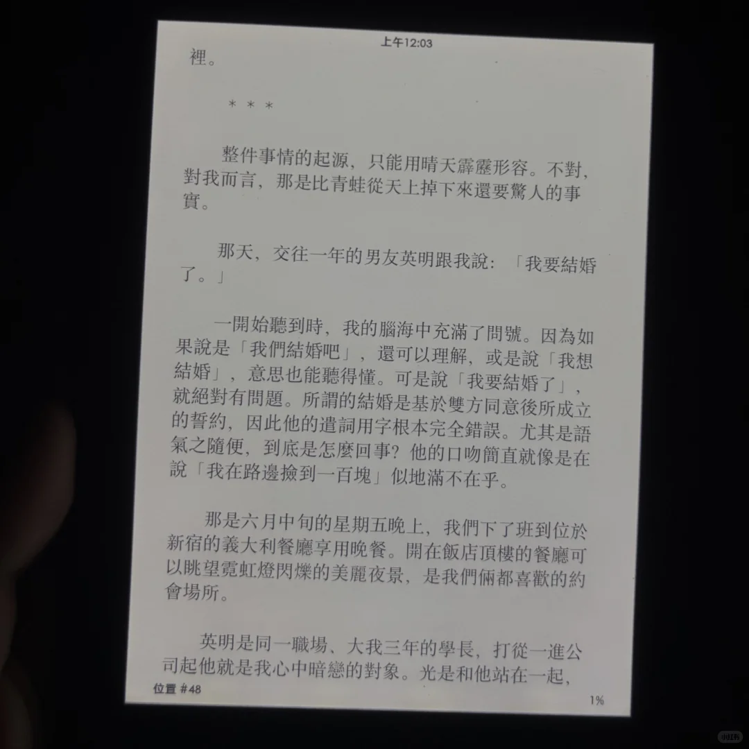 分享一家pdd电子书店铺