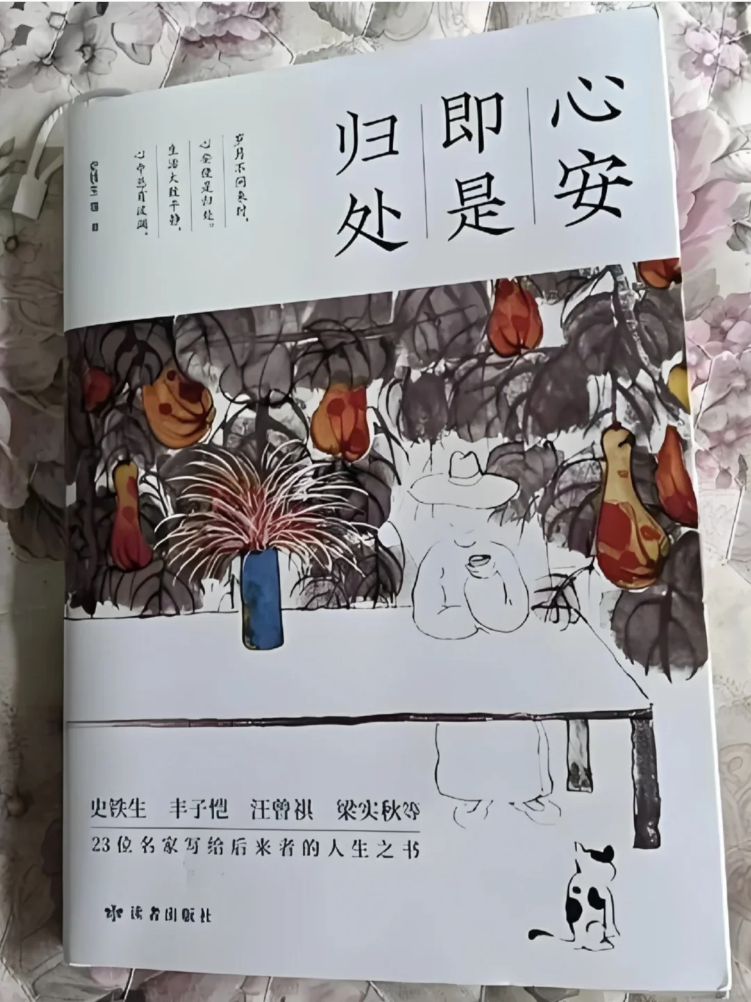 一定要读的书，央视都强烈推荐📚