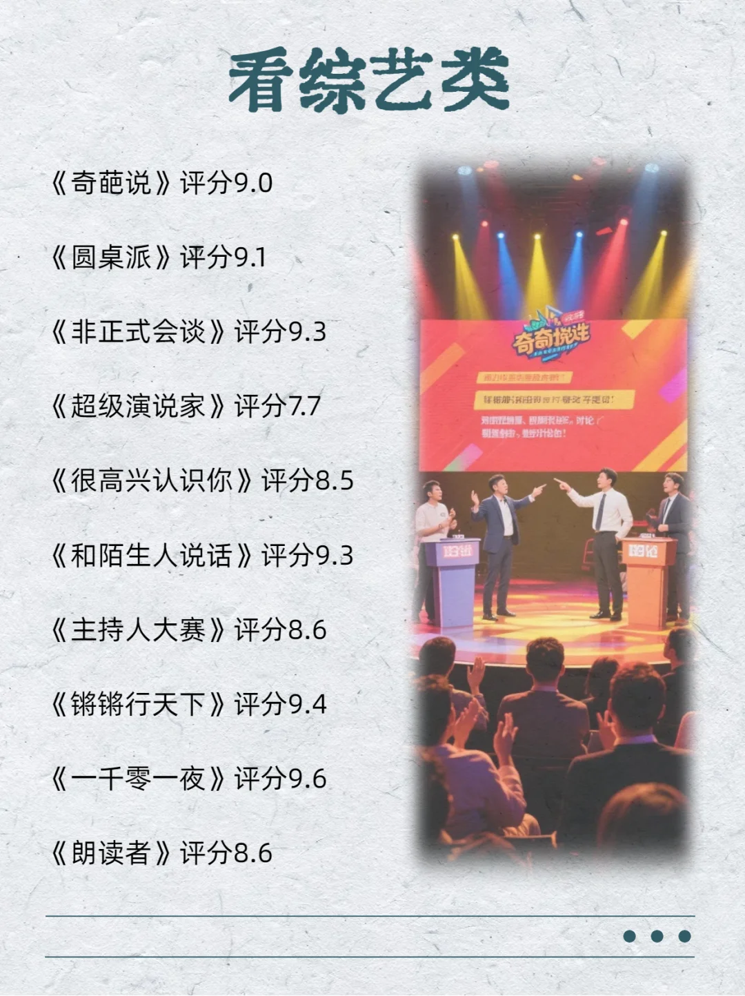 📚2025狂读这60本书，脑子真的会变快🚀