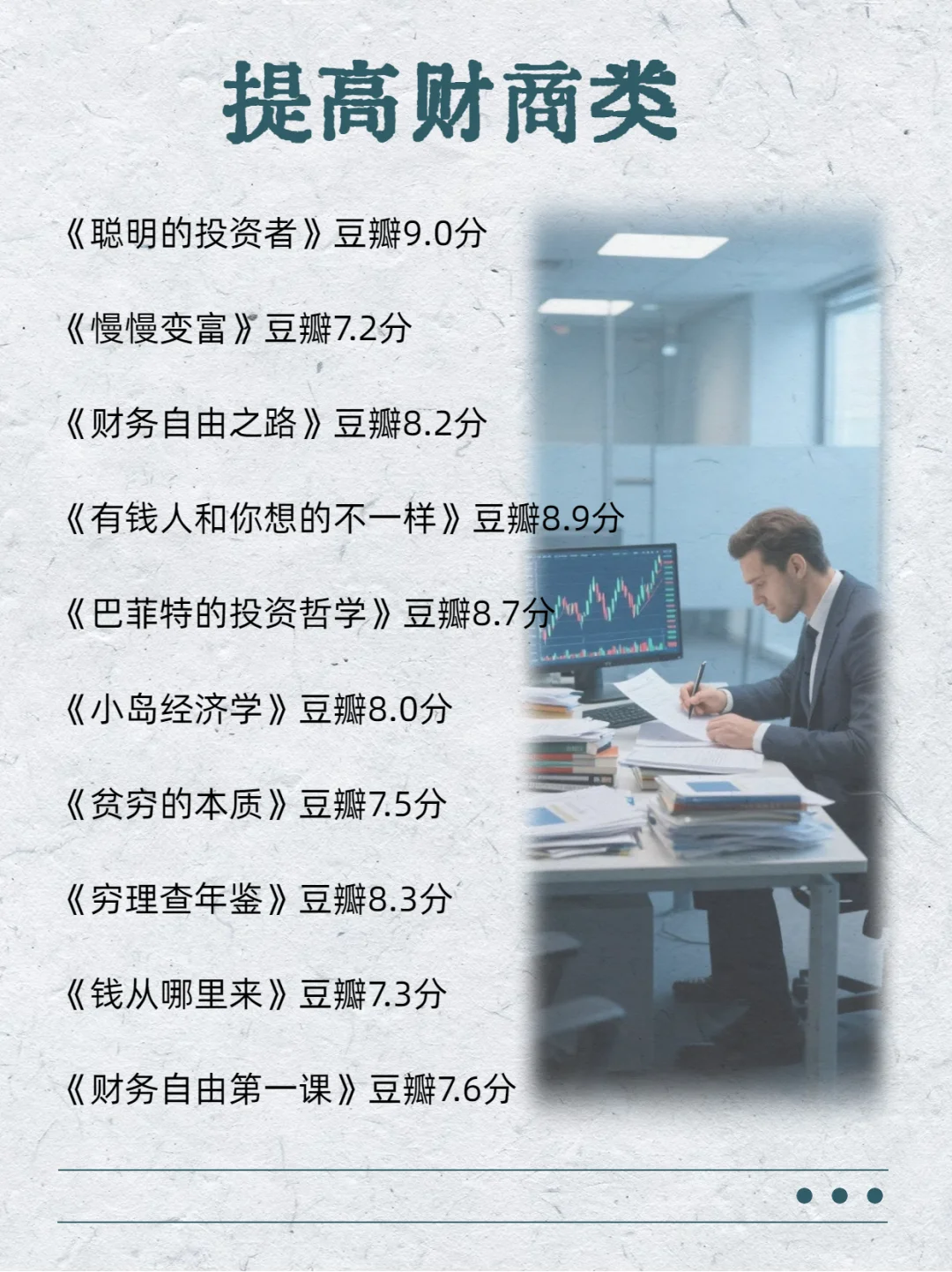 📚2025狂读这60本书，脑子真的会变快🚀