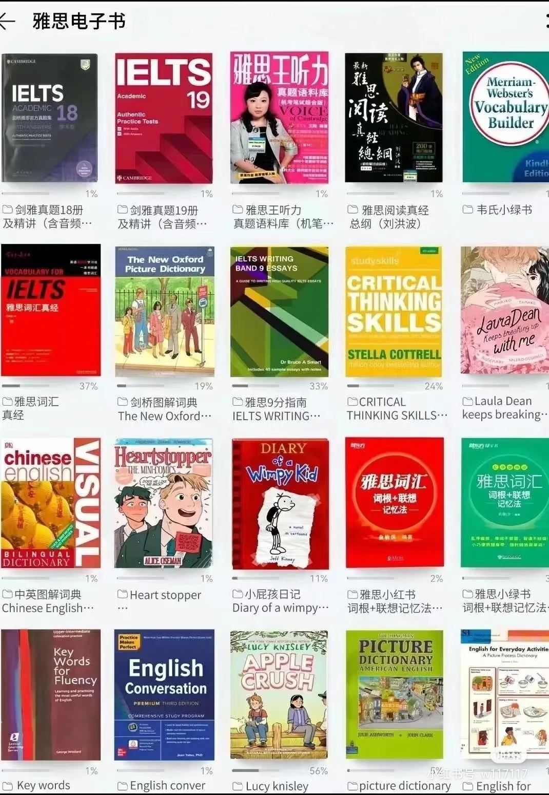 25年最新雅思物料大全pdf版，无常share
