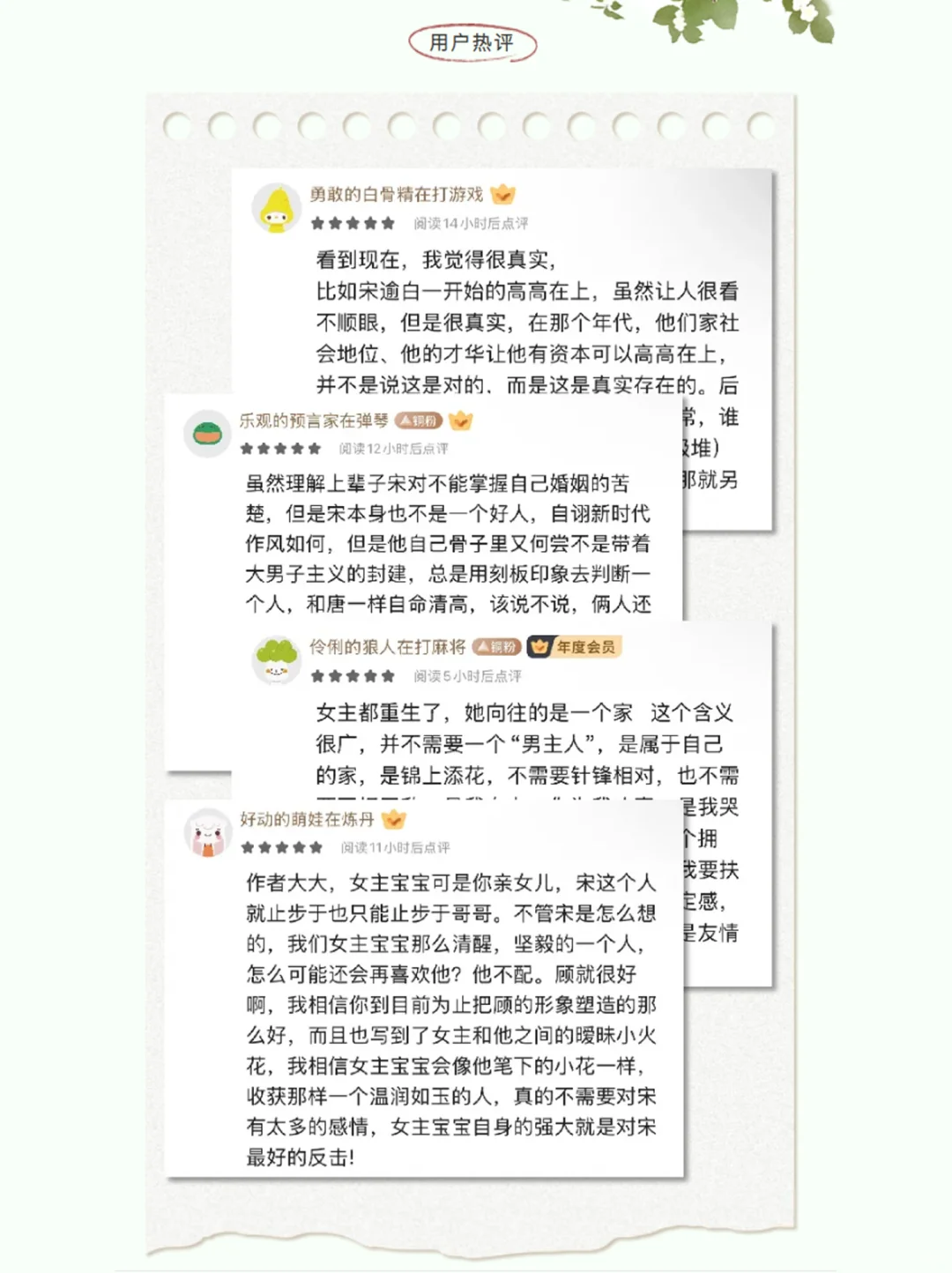 爆款制造机如何书写属于自己的大女主剧本？