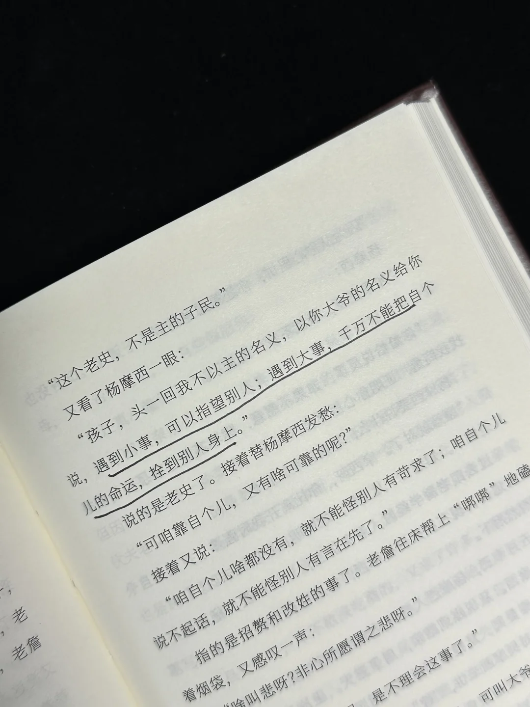 😈“不乖”书单！读完对这个世界又爱又恨
