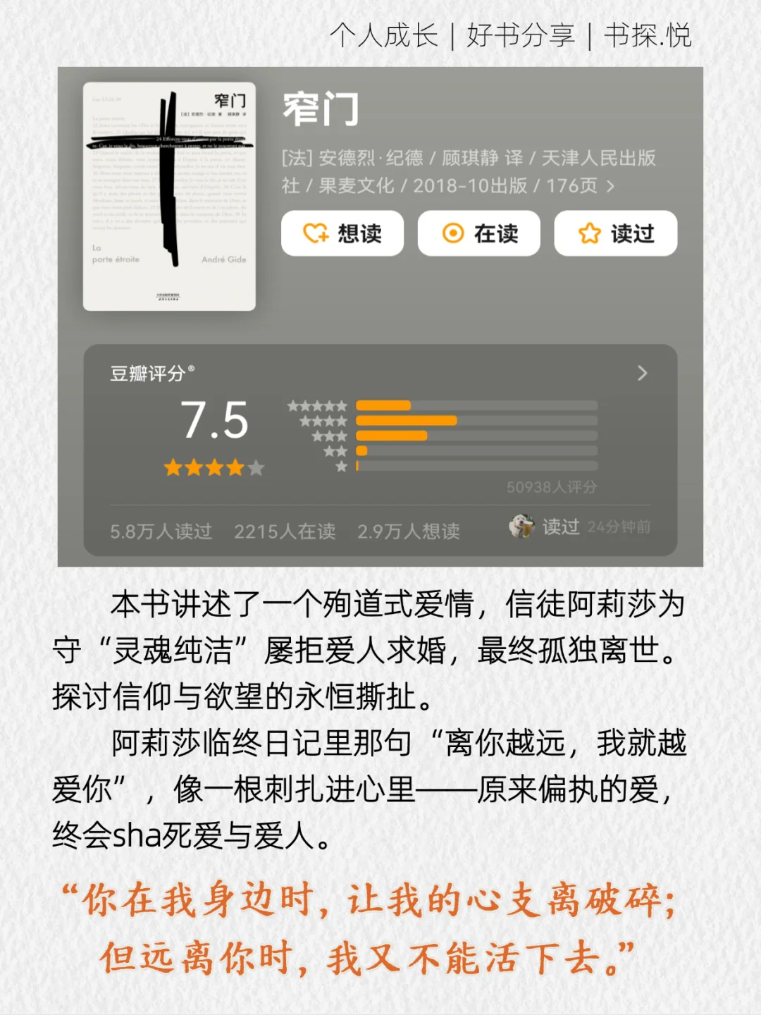 2小时能读完的经典︱通勤/差旅/碎片时间