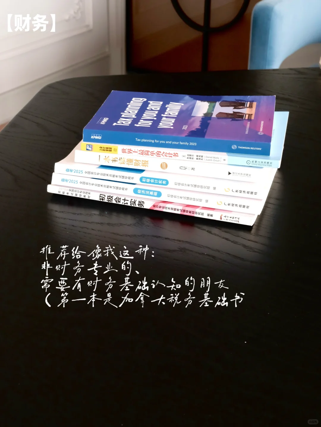 整个孕期静下心来看会书吧～