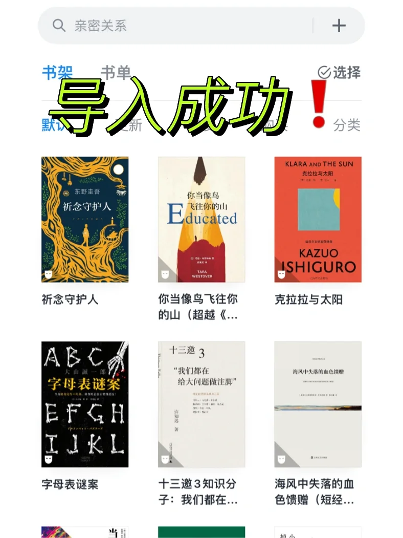 实现免费图书自由❗️Z-library🉑️导入Vx读书