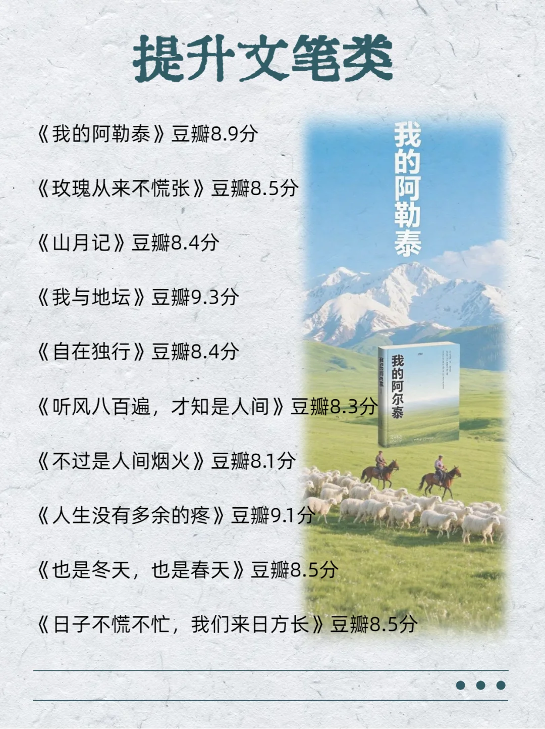 📚2025狂读这60本书，脑子真的会变快🚀