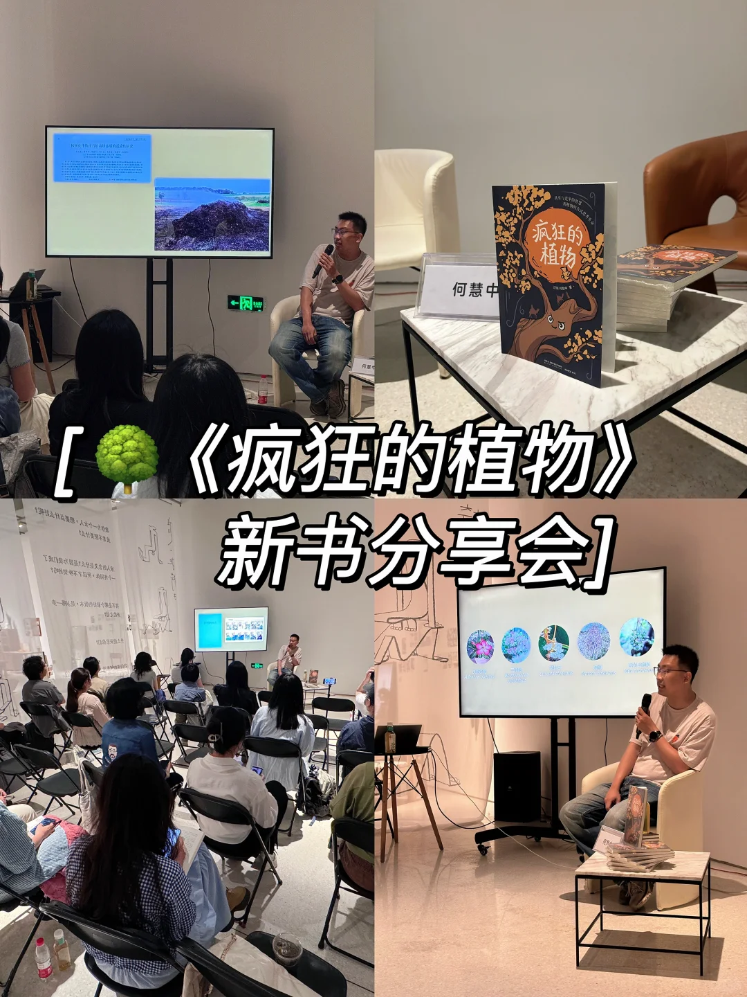 救命🆘！！ 这本书硬控我一小时