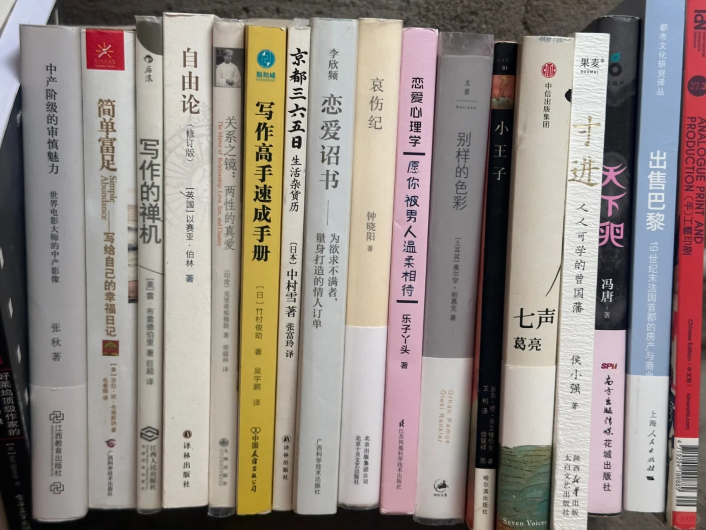 为什么我有这么多书📚 ➗