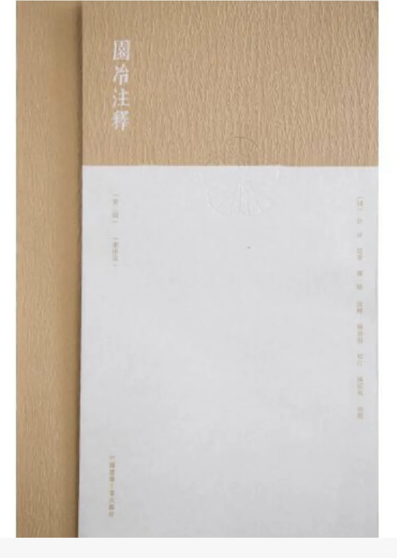 全世界最美的书，中国有5本！