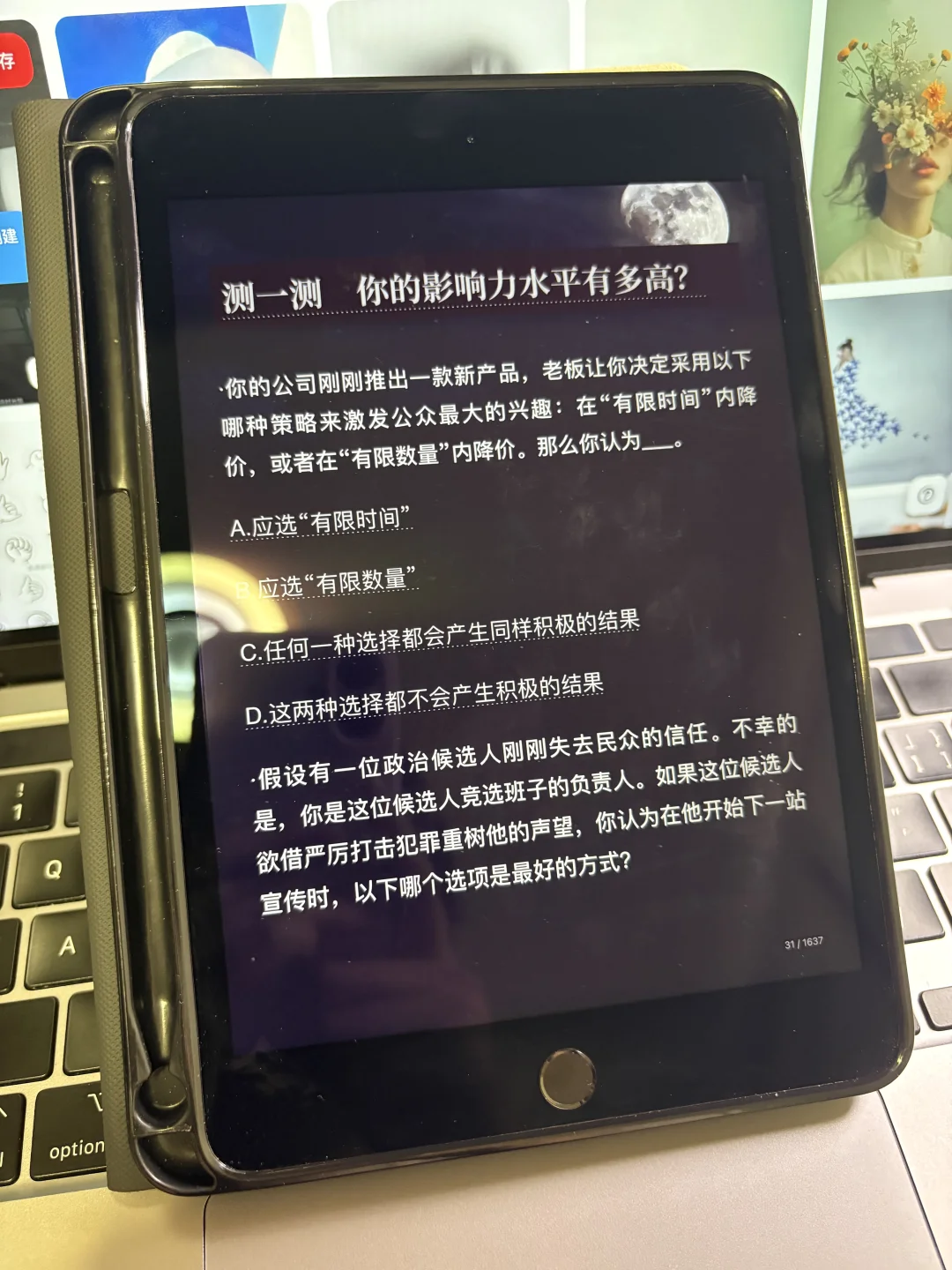 这种快乐谁懂啊！😭