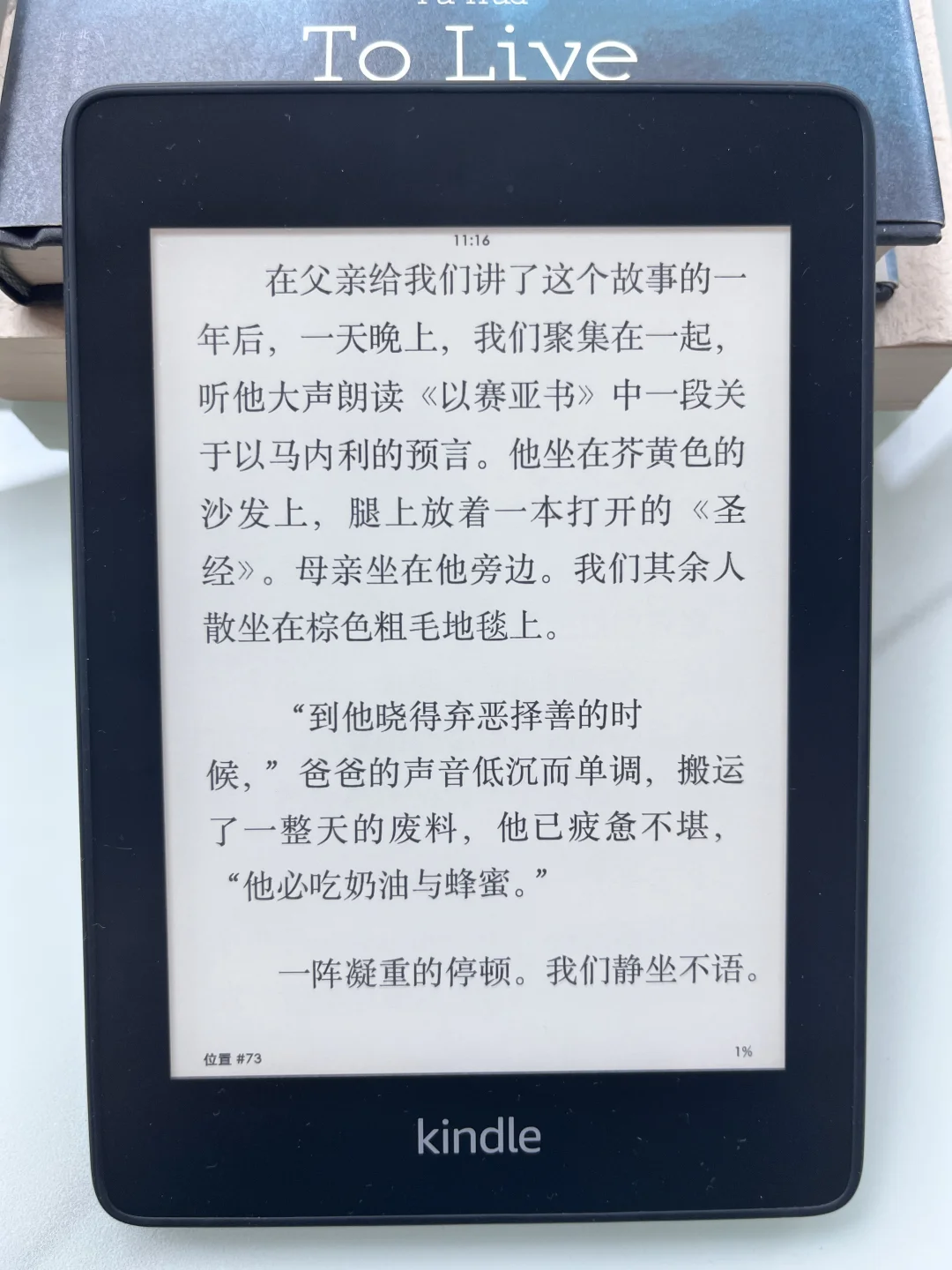 Kindle传书自由攻略宝藏电子书库分享