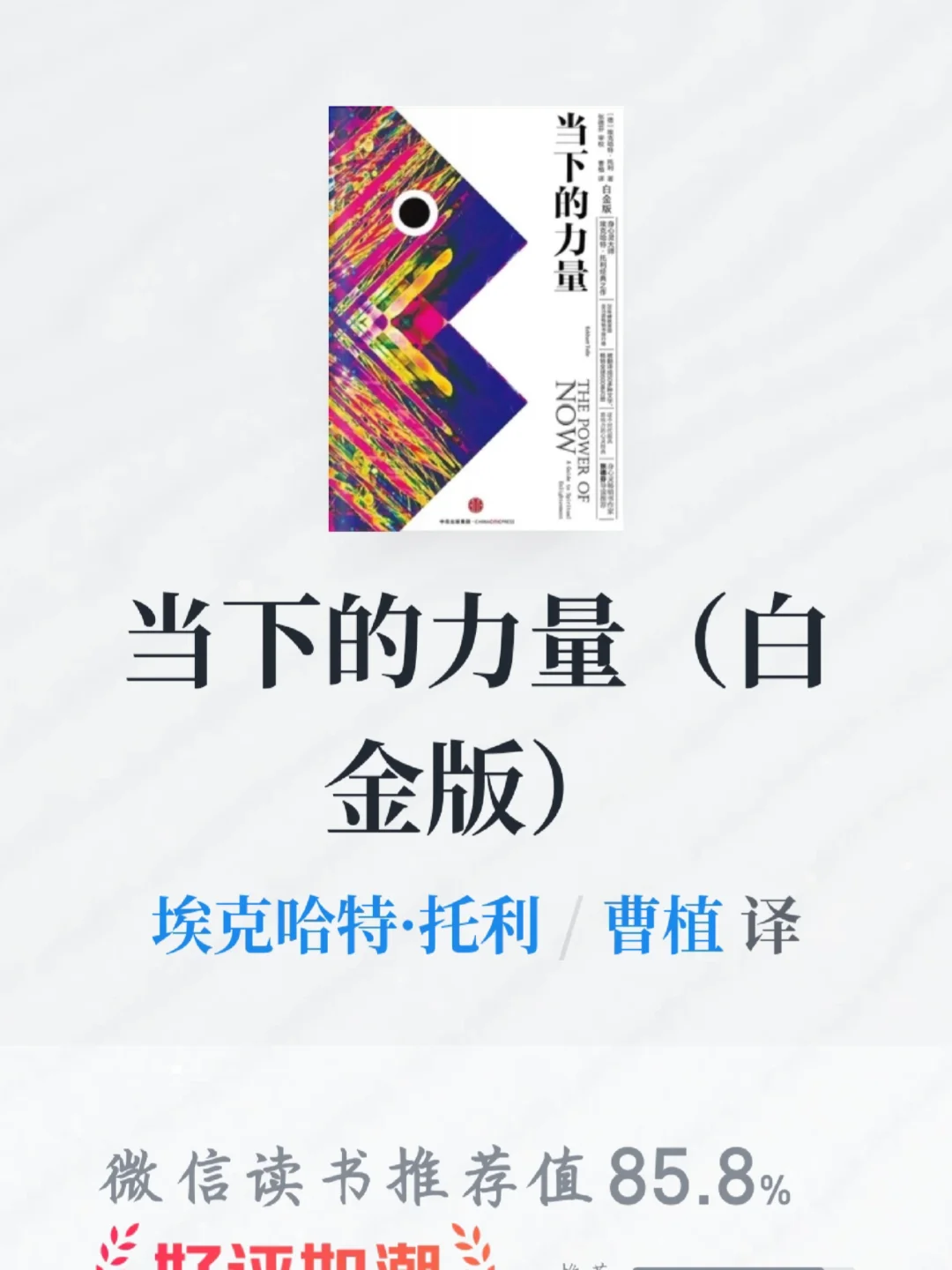 感谢小红书，电子书自由了