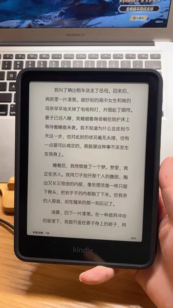 天哪，竟然让我找到了Kindle电子书！🎯📖