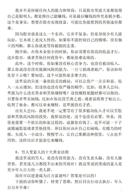 绝版书