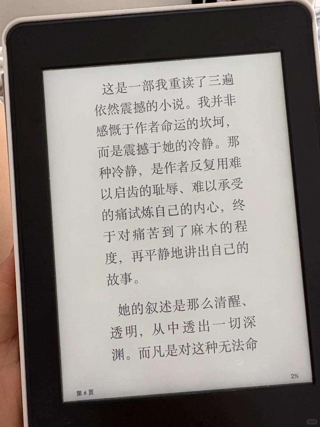 📚Kindle重生指南，手机传书秘籍，看书自由