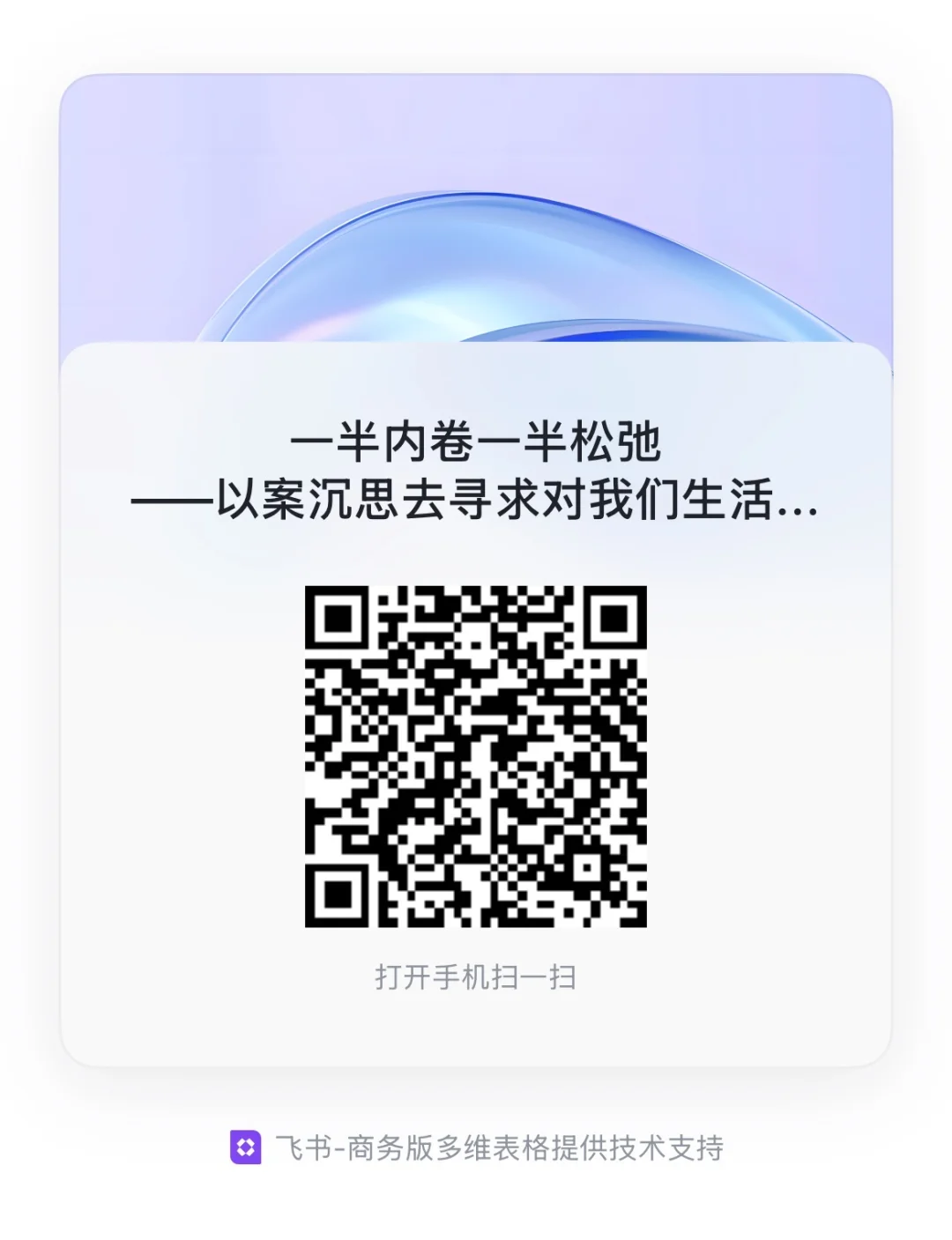 新书发布，来上海书展一起聊聊！