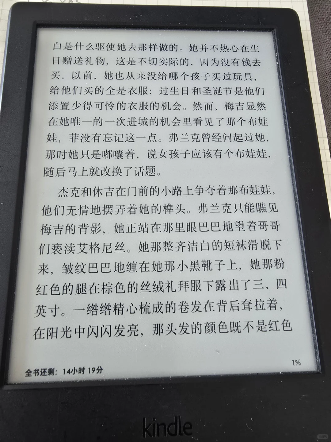 kindle传书方法已实测