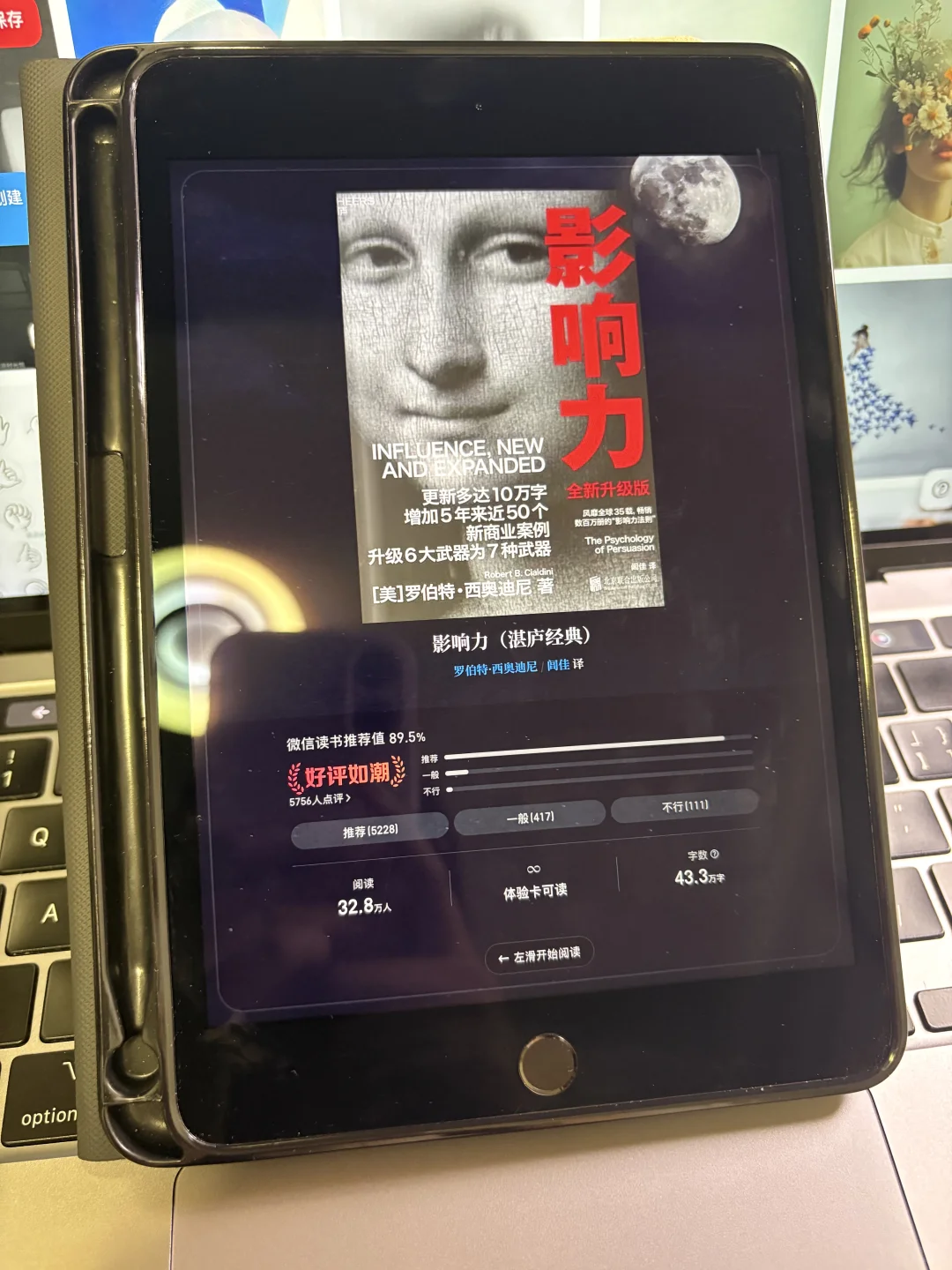 这种快乐谁懂啊！😭