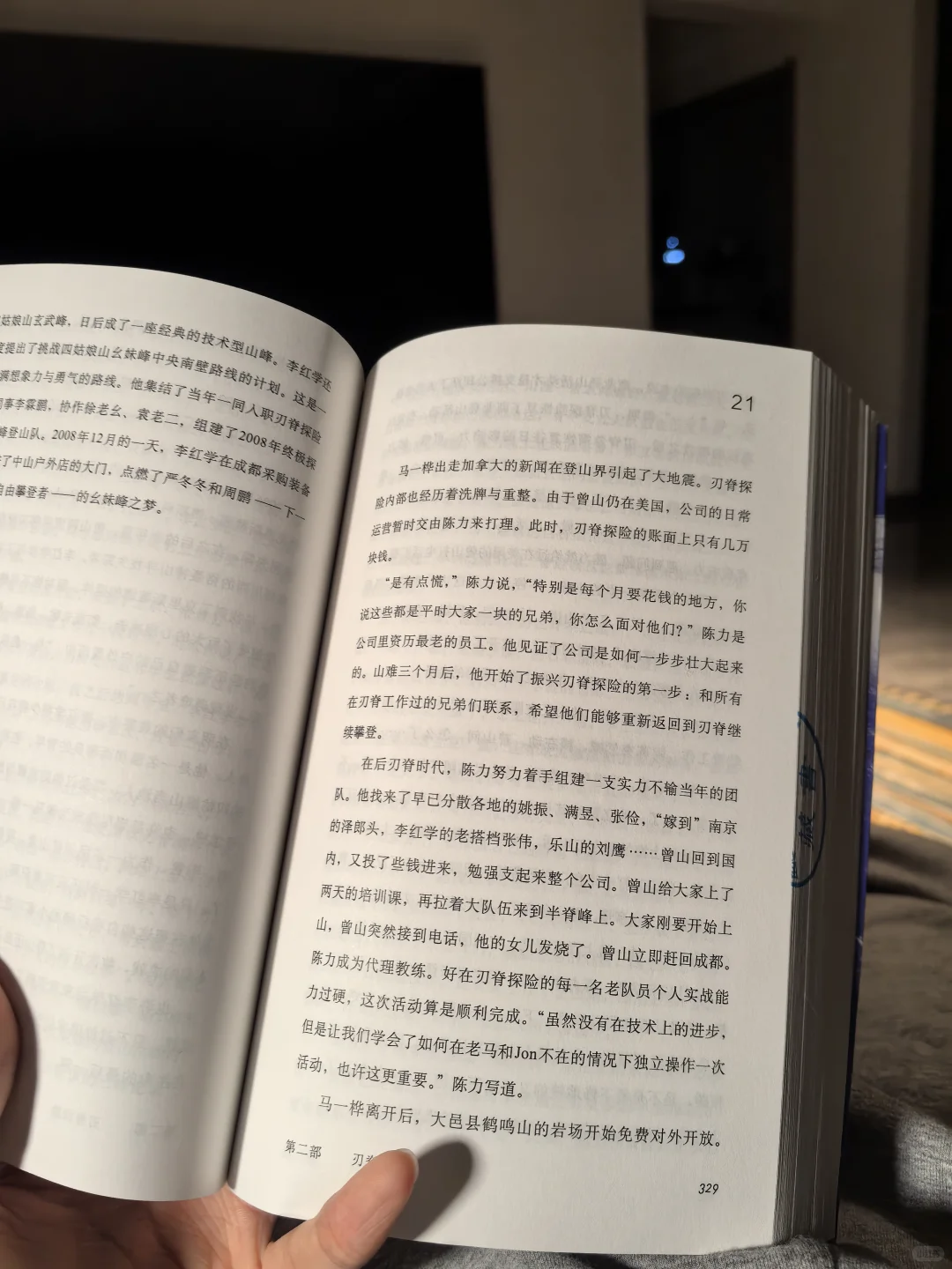 电子书的优势